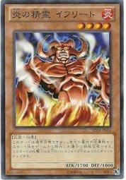SD24-TC016 炎之精靈 伊夫利特 普卡 (日本圖)