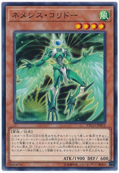 ETCO-JP012 星義 迴廊 (普卡) 1012