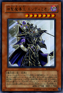 SD16-JP001 神聖魔導王安迪米翁 金亮