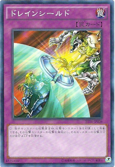 ST16-JP036 ST12-JP035 DP1吸收盾 普卡