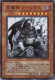 FOTB-JP022 天魔神諾雷拉斯 （(亮面)
