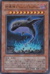 ANPR-JP017 地縛神 鯨魚 查克洽路亞 (金亮) 605