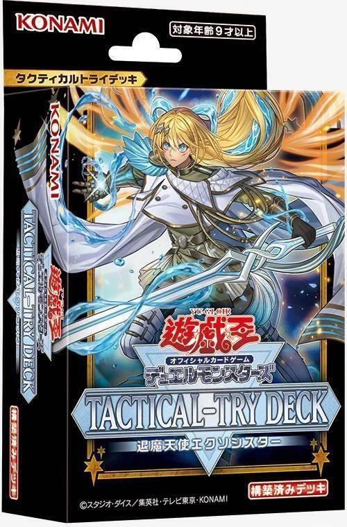 TT02 TACTICAL-TRY DECK 驅魔修女/退魔天使 套牌