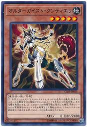 CIBR-JP015 幻變騷靈查詢昆提蘭那克 (普卡) 1002