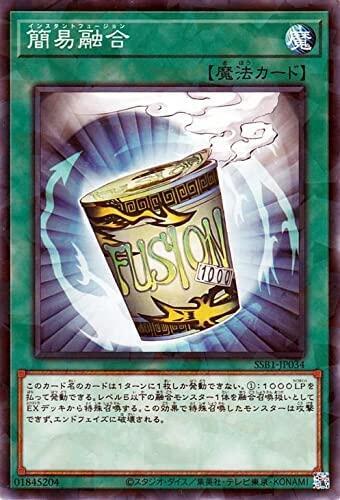 SSB1-JP034 簡易融合 (碎鑽)