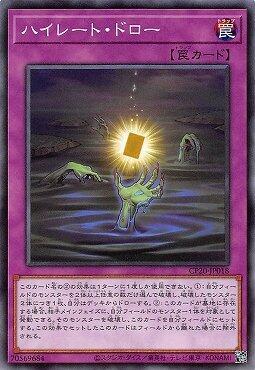 CP20-JP018 高賠率抽牌 (普卡)