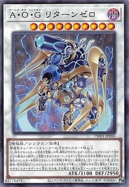 TW01-JP050 次世代兵器 歸還之零 (普卡)