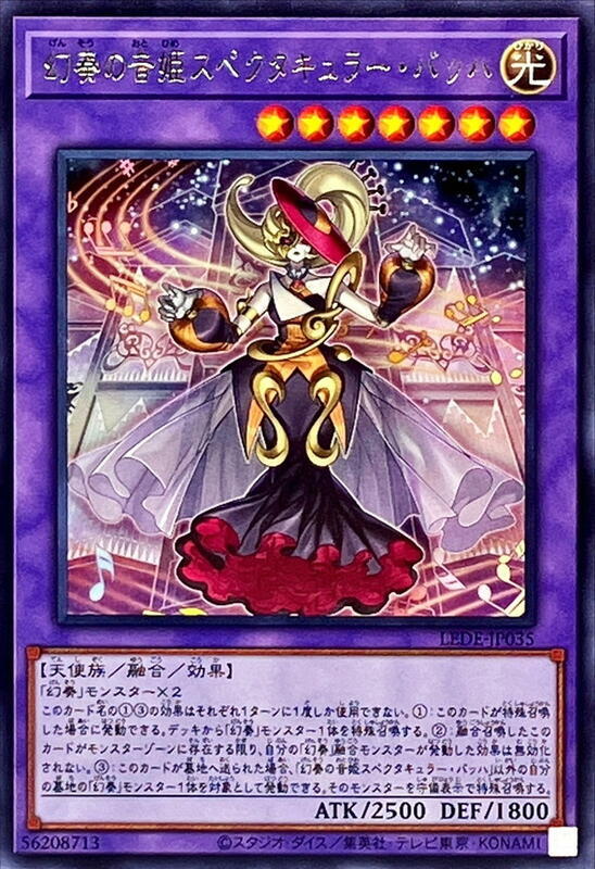 LEDE-JP035 幻奏的音姬 壯麗巴哈 (銀字)1204