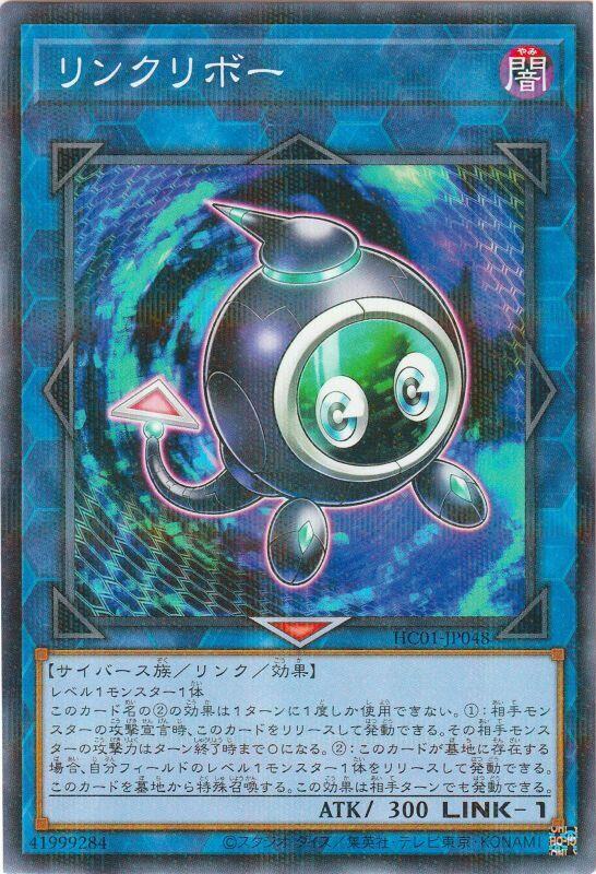 HC01-JP048 連結小精靈 連結栗子球 (普鑽)