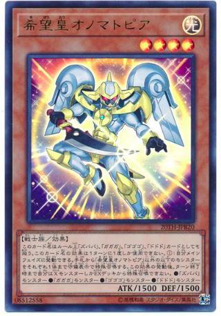 20TH-JPB20 希望皇 擬聲烏托邦 (金亮)