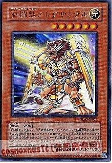 GLAS-JP017 劍鬥獸亞歷山大 日文金亮 (506)劍鬥士襲擊GLAS