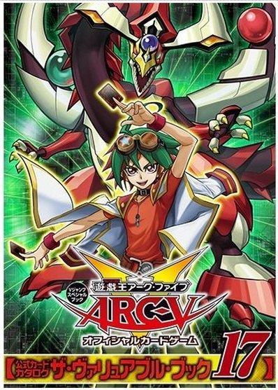 大百科17 VB17-JP001 DDD反骨王+VB17-JP002 銀河眼FA重鎧光子龍(沒有卡
