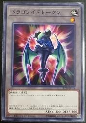 17TP-JP416 機龍衍生物 TOKEN