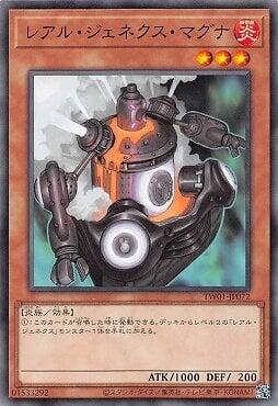 TW01-JP072 真次世代鍋爐人 (普卡)