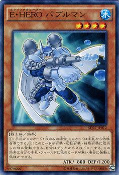 SD27-JA012 SD27-JP012 E HERO 泡泡人 日文(普卡)