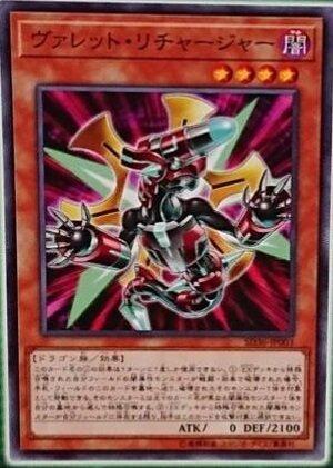 SD36-JP003 彈丸再填者 (普鑽)