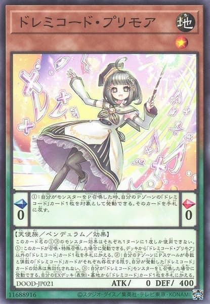 DOOD-JP021 DoReMi和弦 首音者 (普卡)1302