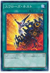 SPWR-JP042 19TP-JP211 燕巢 (普卡)