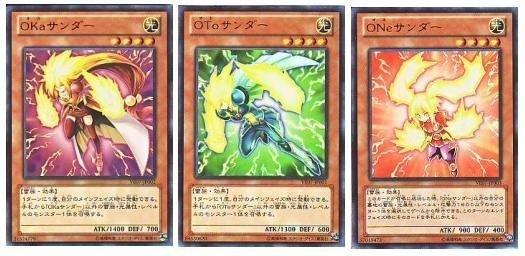 遊戲 王雷電家族 VE07-JP001雷電爸爸 .VE07-JP002雷電媽媽 VE07-JP003雷電姊姊