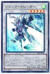 20TH-JPB14 廢品高速者（金亮)
