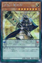 SD31-JP015 法眼的魔術師 普卡