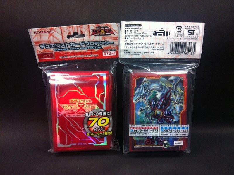 紅色 ZEXAL 第二層卡套70枚 全新 (附隔板) 尺寸 63mm x 90mm 70枚入