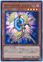 CIBR-JP007 關口龍 (亮面)