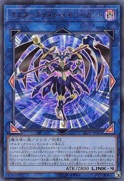 20PP-JP003 幻變騷靈 記憶甘特 (金亮)