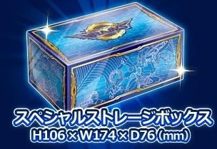 長條卡盒 卡條 LVB1 LINK VRAINS BOX 連結禮盒 全新