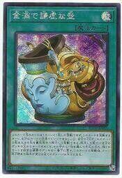 BLVO-JP065 金滿的謙虛之壺 (半鑽) 1103