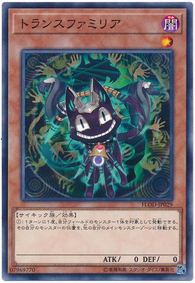 FLOD-JP029 轉換使魔 (普卡) 1004