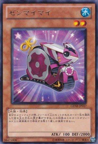 GENF-JP017 發條蝸牛 日文銀字 705