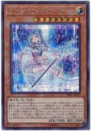 DBIC-JP019 魔女工坊主琉璃職人薇兒 (半鑽)