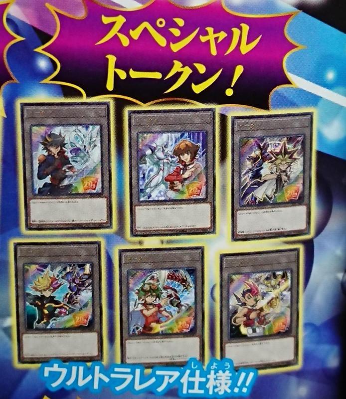 20TH-JPBT1 20週年限定禮盒 TOKEN 6張一套 全新末折