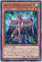 CIBR-JP013 變幻騷靈普適羽衣精 (普卡) 1002