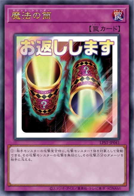 LPST-JP041 魔法筒 貼圖包 (金亮) (半鑽)