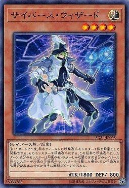 SD34-JP008 電子巫師 電子界嚮導 (普卡)