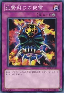 SD15-JP031 BE01-JP182 BE1-JP221 普卡 封印犧牲的假面