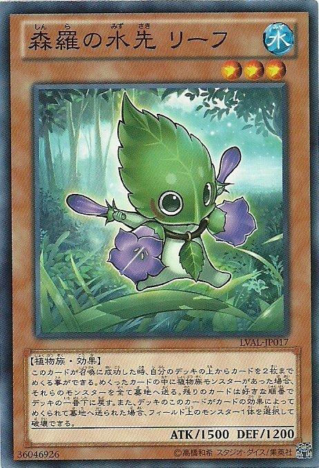 LVAL-JP017 森羅的水先 葉子 日文普卡 807