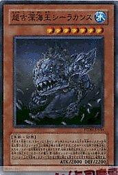 PTDN-JP034 18TP-JP104 超古深海王空棘魚 普卡(507)