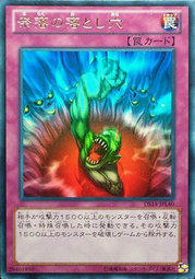 DS14-JPL40 奈落的落穴(金亮)尋ST18-JP037 ST17-JP037 SPWR-JP043