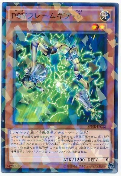 單卡 SPHR-JP032 PSY裝甲組件δ (普鑽)