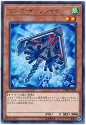 CIBR-JP003 連結設施飛行員 連接設施飛行員 (銀字)