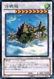 PR04-JP006 浮鵺城 (普卡)