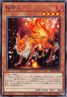 CH02-JP014 SD39-JP009 SD29-JP017 CBLZ-JP038 稻荷火 (普卡)