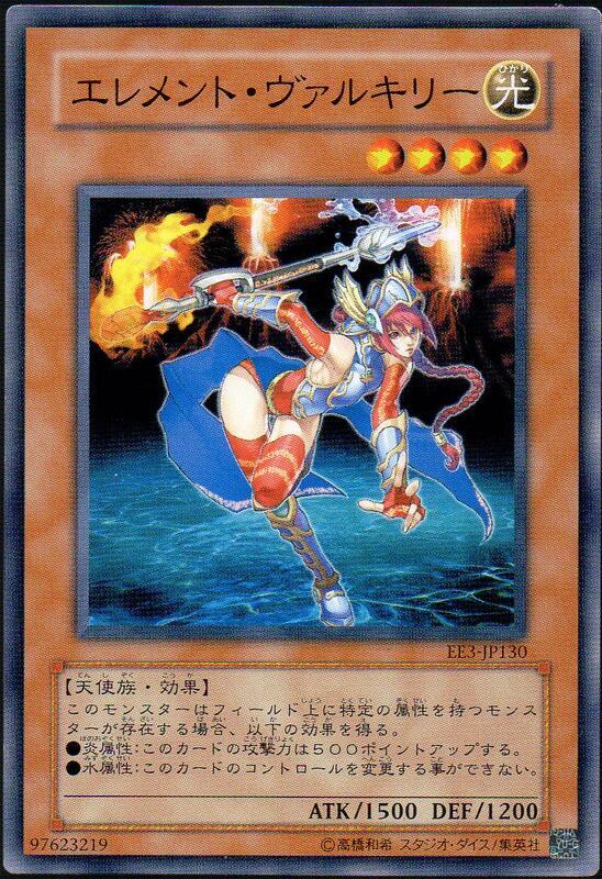 EE3-JP130 FET-JP010 元素武神 403 (普卡) 版本隨機
