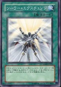 LODT-JP052 17TP-JP212太陽能轉換 光抽 普卡 508