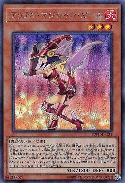 20TH-JPC31 蘋果魔導女孩 (半鑽)