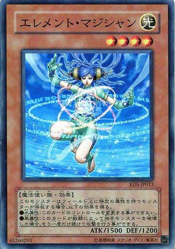 EE3-JP073 RDS-JP013 元素魔導 普卡 版本隨機
