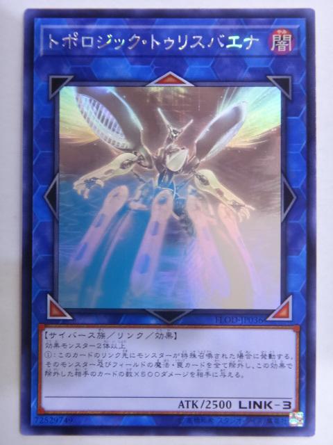 FLOD-JP036 拓樸三葉雙頭蛇 ( 雷射) 1004